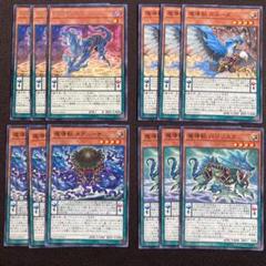 遊戯王 ドラゴンテイル向け マギストス デッキパーツ クロウリー シークレット ドラゴンテイル(マギストス採用型)遊戯王デッキレシピドラゴン