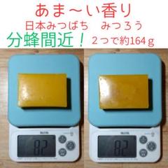 2025年最新】日本蜜蜂巣クズの人気アイテム - メルカリ
