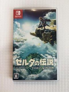 【メルカリ最安値】ゼルダの伝説 ティアーズオブザキングダム （ソフト有り） ゼルダの伝説 ティアーズ オブ ザ キングダム - メルカリ