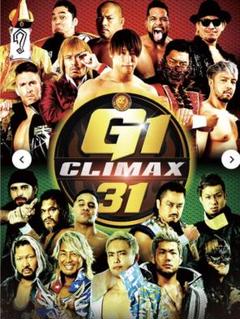 G1 CLIMAX 31 パンフレット