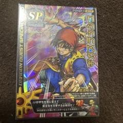 ベビーニュート　クリア　レア　ドラクエ　ギガスラッシュ　未開封　ドラゴンクエスト ベビーニュート クリア レア ドラクエ ギガスラッシュ 未開封