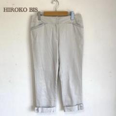 【ヒロコビス】クロップド　パンツ　半端丈　裾ベルト　カジュアル【9】グレー系　夏