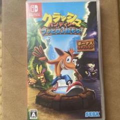 クラッシュ・バンディクー ブッとび3段もり! (Nintendo Switch)
