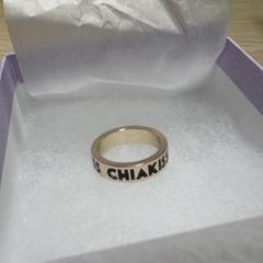 小林千晃 CHIAKISS リング 9号 ゴールド CHIAKISS リング 9号 ゴールド 小林千晃 - アクセサリー安価