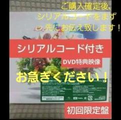 Mrs. GREEN APPLE【10】　初回盤 シリアルコード付き
