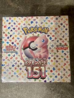 ポケモンカード151 3個セット（シュリンク付き） 新品未開封】ポケモンカード 151 BOX シュリンク付き 2BOX