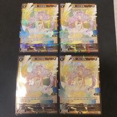 ウィクロス 聖天 ハニエル ホロ 4枚 wixoss ウィクロス 聖天 ハニエル ホロ 4枚 おもしろく wixoss