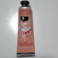 ロクシタン シア ハンドクリーム30ml