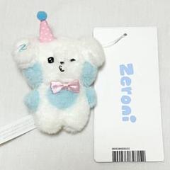 (2) zeroni yunini 王子様ぬいぐるみキーリング 新品未開封 zeroni ぬいぐるみ(HOME PARTY) yunini – LINE FRIENDS SQUARE