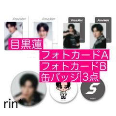 怪物　特典　ピンバッチ　韓国 stray kids ストレイキッズ グッズ ピンバッジ ピンバッチ
