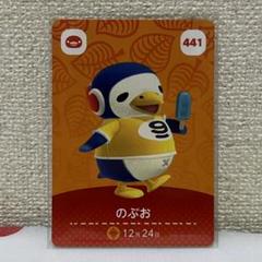 Amazon.co.jp: どうぶつの森amiiboカード 第5弾 ( 5パック