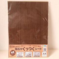 みるくさん専用ページ Amazon | 【訳あり 4L+フラッシングオイルセット】 ワケあり