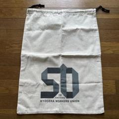 麻袋　収納袋　巾着　新品未使用