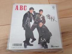 少年隊 ABC 【８ｃｍ　CD】 Amazon.co.jp: 少年隊 仮面舞踏会 短冊型 8cm CD 中古良品