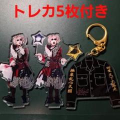 2025年最新】柩 nightmareの人気アイテム - メルカリ
