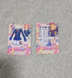 アイカツ　ステージコーデ　制服コーデ　まとめ売り アイカツ カード ステージコーデ トルテコーデ パレードコーデ