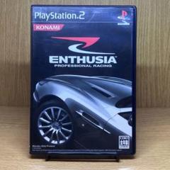 ps2 ENTHUSIA エンスージア　マップ付