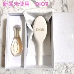 2025年最新】Diorプラチナ会員の人気アイテム - メルカリ