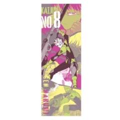 怪獣8号　キャラポスコレクション　鳴海弦 Amazon.co.jp: 怪獣8号 キャラポスコレクション 鳴海 弦 保科 宗