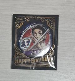 56個 乙骨憂太 誕生日 バースデー 缶バッジ 2021 呪術廻戦 Amazon.co.jp: 呪術廻戦 乙骨憂太 2021年 缶バッジ バースデー