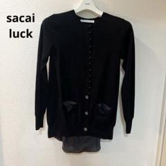 sacai luck】異素材︎✦︎サカイ︎✦︎グリーン︎✦︎シースルー