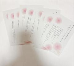 ❇️新商品　喪中はがき 年賀状じまい文章 10枚 喪中 ハガキ　お知らせ　オシャレ