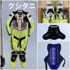 5/30まで出品　革ツナギ 黒と蛍光イエロー クシタニ 革ツナギ グローブ チェストパッド 脊髄パッド 蛍光