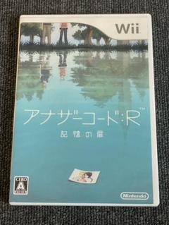 豪華2大付録『マリオカート』『アナザーコード』クリアファイル+
