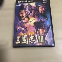 三国志8 三國志　三国志　三國志8 ps2