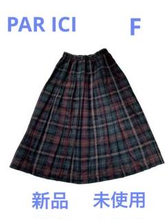 PARICI プリーツスカート ロングスカート チェック柄 楽天市場】PAR ICI(パーリッシィ) タータンチェックプリーツ