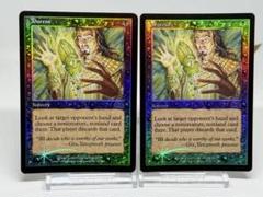 希少品　英語【Foil】強迫(アリーナ)[USG-P] 2枚セット 希少品 英語【Foil】強迫(アリーナ)[USG-P] 2枚セット - メルカリ