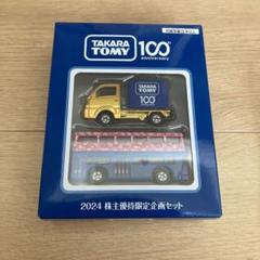 2025年最新】100周年 トミカの人気アイテム - メルカリ