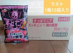 フリトレー　すっぱマニア　ズッキュン！！梅の衝撃　1箱のサムネイル
