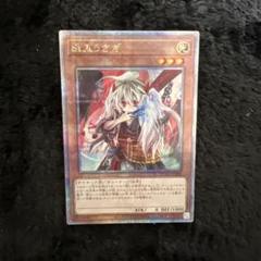 【美品✨】わらし　うさぎ　　　25thシークレット　セット 2025年最新】屋敷わらし 25thの人気アイテム - メルカリ
