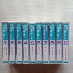 昭和ヒットソングの中古 未使用品 メルカリ