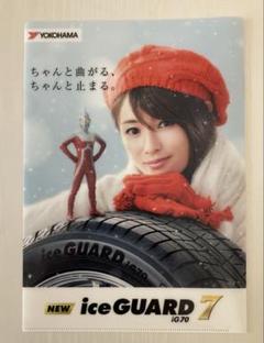 深田恭子　ヨコハマタイヤ　特大ポスター　非売品 深田恭子 ヨコハマタイヤ 特大ポスター 非売品 深田恭子