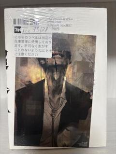 超人X 1　●全て初版、3、7、8以外シュリンク未開封、1、2は栞・特典付き。 Amazon.co.jp: 超人X 1 (ヤングジャンプコミックス) : 石田 スイ