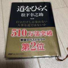 PHP道をひらく