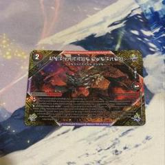 FORBIDDEN SUNRISE 神アート デュエルマスターズ DMART16 5/5 FORBIDDEN SUNRISE 〜禁断の
