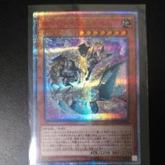 遊戯王 20tシークレット 機巧狐 宇迦之御魂稲荷