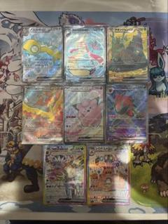 ポケモンカード　SRまとめ売り