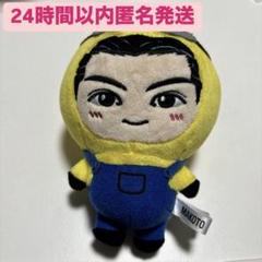 2025年最新】長谷川慎 ぬいぐるみの人気アイテム - メルカリ