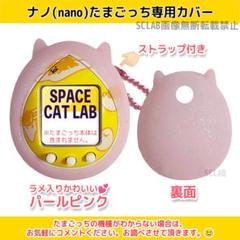 2025年最新】たまごっちnanoの人気アイテム - メルカリ