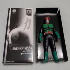 バンダイ ソフビ人形 EX 仮面ライダー旧２号 avex model 希少　レア