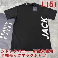 人気ブランド 海外通販 - 国内入手困難 新品】ジャックバニー 半袖モックネック サイド縦ライン メンズウェア