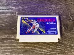 ファミリーコンピュータ - スクウェアのFC参入第一弾ソフト! 新品未使用 美品 激レア テグザー Yahoo!オークション -「ファミコン テグザー」の落札相場・落札価格