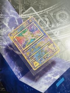 【美品】ポケカ 古代ミュウ