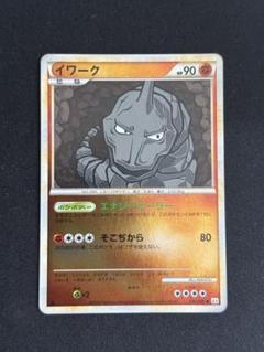 【PSA10】ホエルコ ミラー Legend レジェンド 2010 022 ポケモンカード】絶版！2010年 レジェンドボックス ミラー