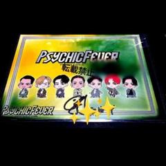 2025年最新】psychic fever サインの人気アイテム - メルカリ