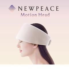2025年最新】Newpeace motion headの人気アイテム - メルカリ